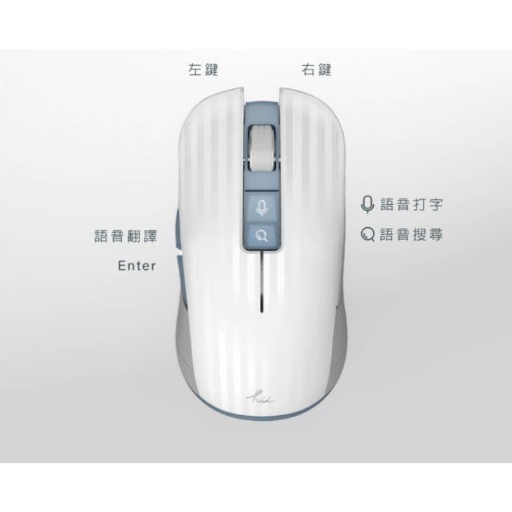 Hii AI Wireless Mouse (MAC ver.) (Speech Search / Phonetic Translation)